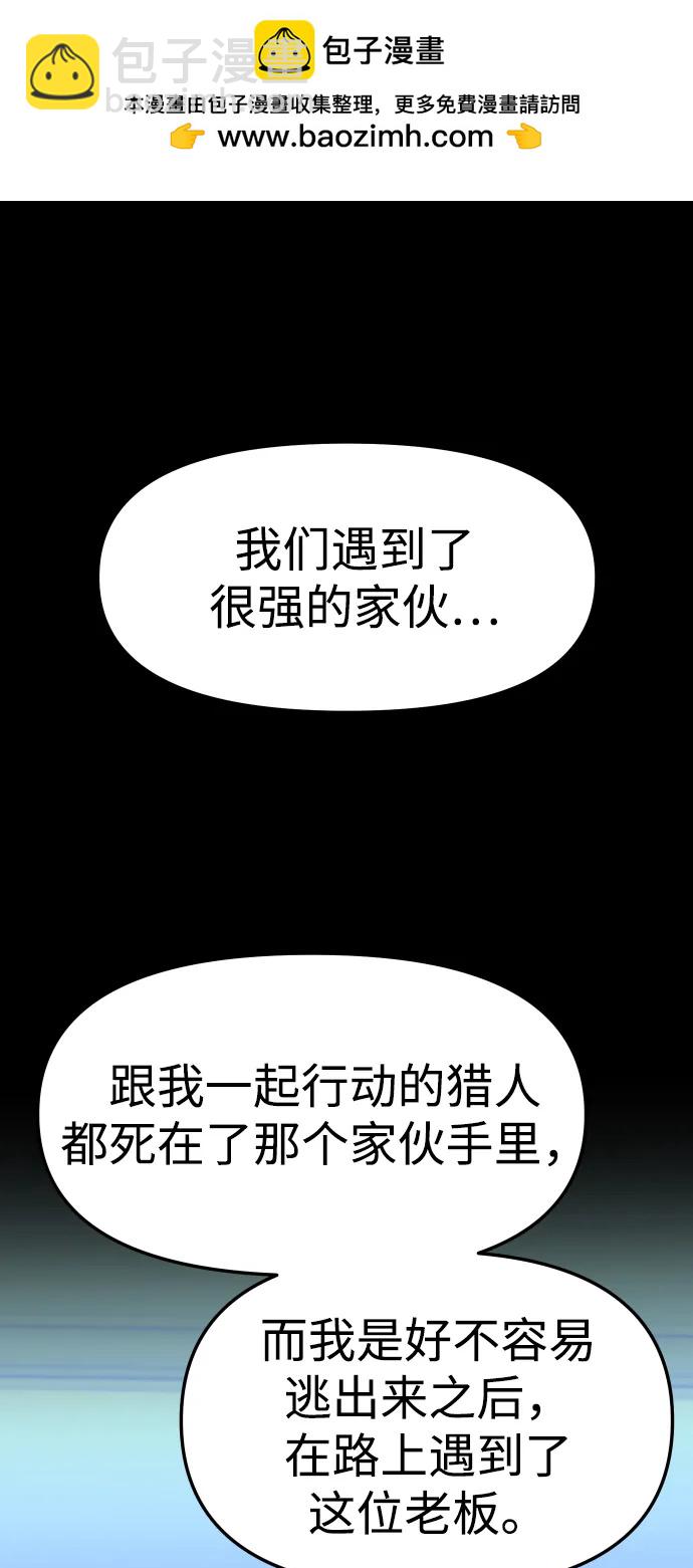 [第95话] 里魄（5）1