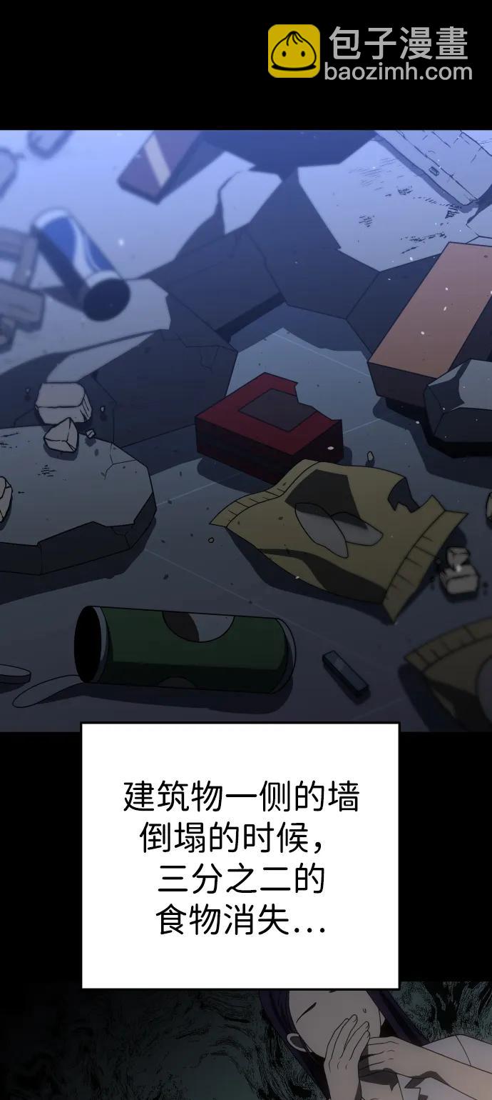 [第95话] 里魄（5）11