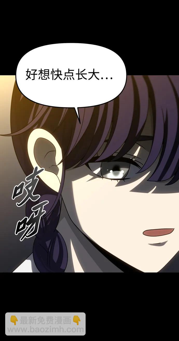 [第95话] 里魄（5）110