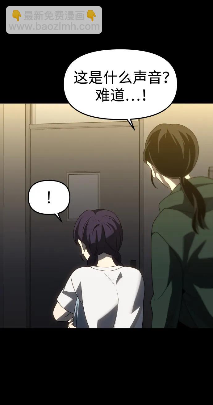 [第95话] 里魄（5）111
