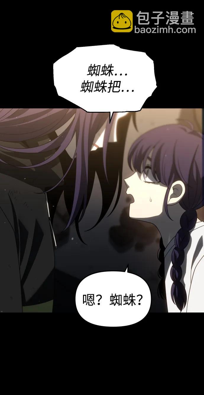[第95话] 里魄（5）115