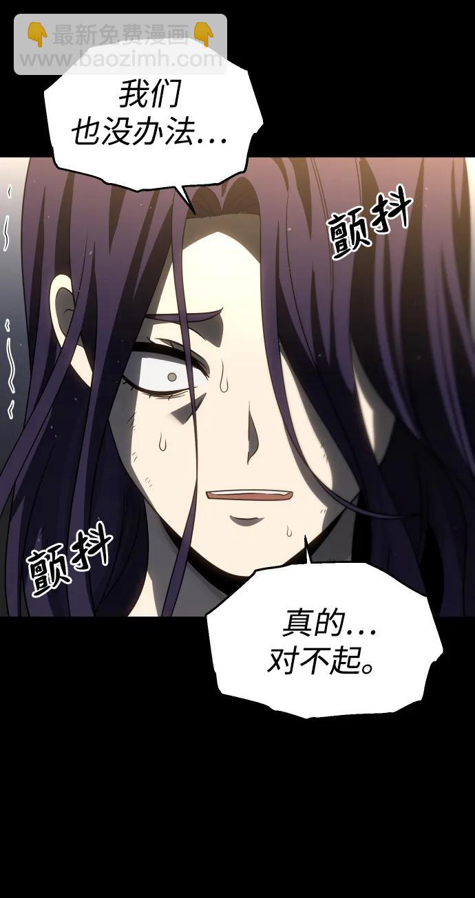 [第95话] 里魄（5）119