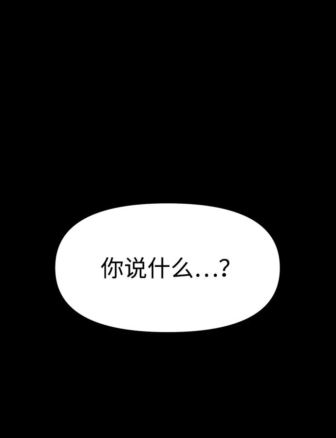[第95话] 里魄（5）126