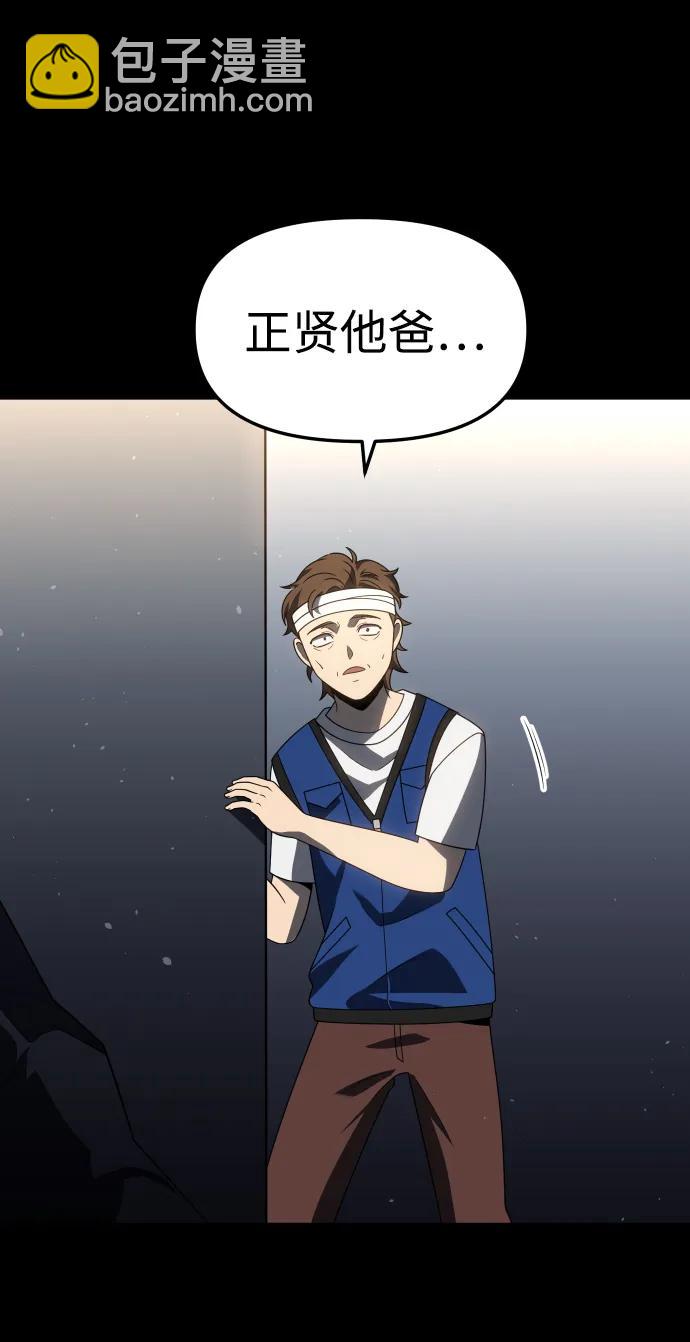 [第95话] 里魄（5）128