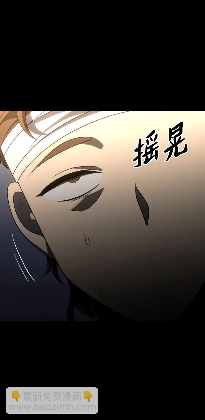 [第95话] 里魄（5）129