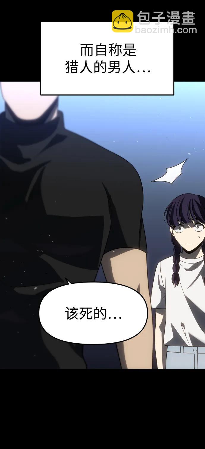 [第95话] 里魄（5）13
