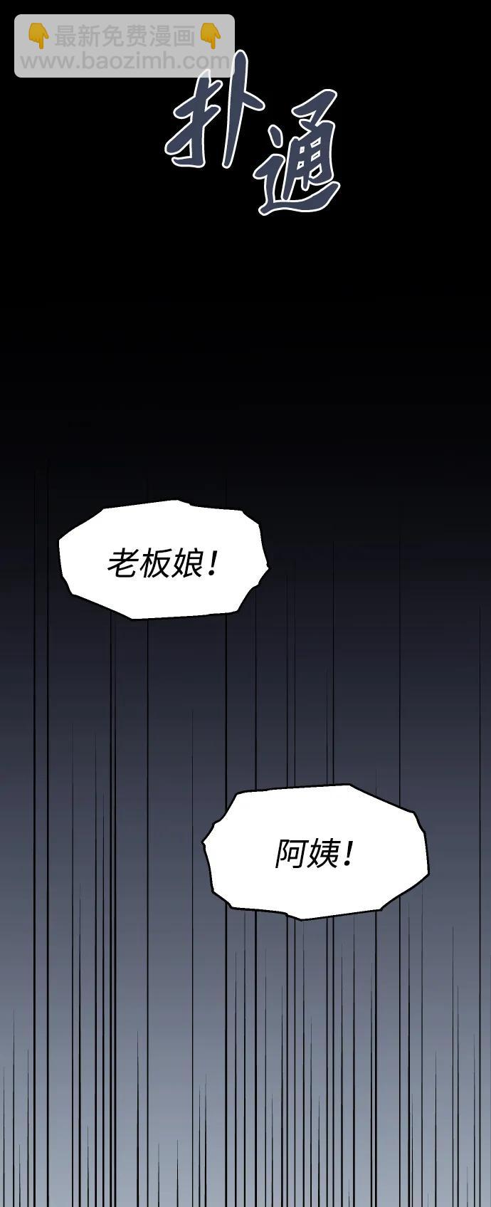 [第95话] 里魄（5）130
