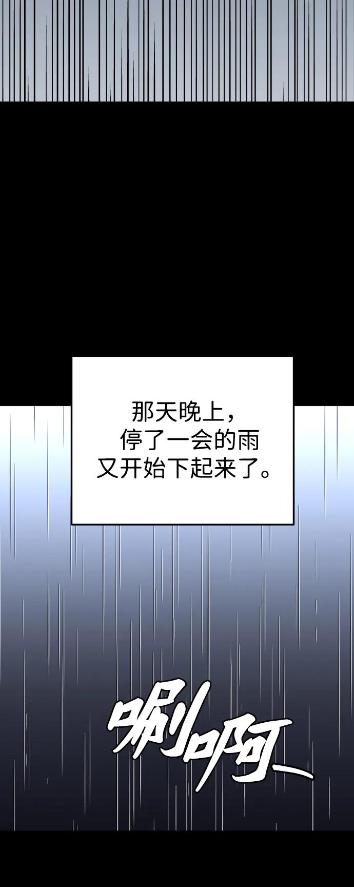 [第95话] 里魄（5）131