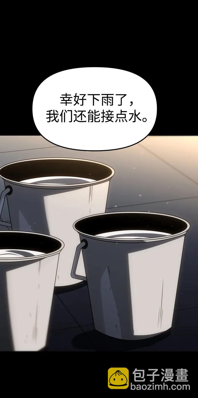 [第95话] 里魄（5）132