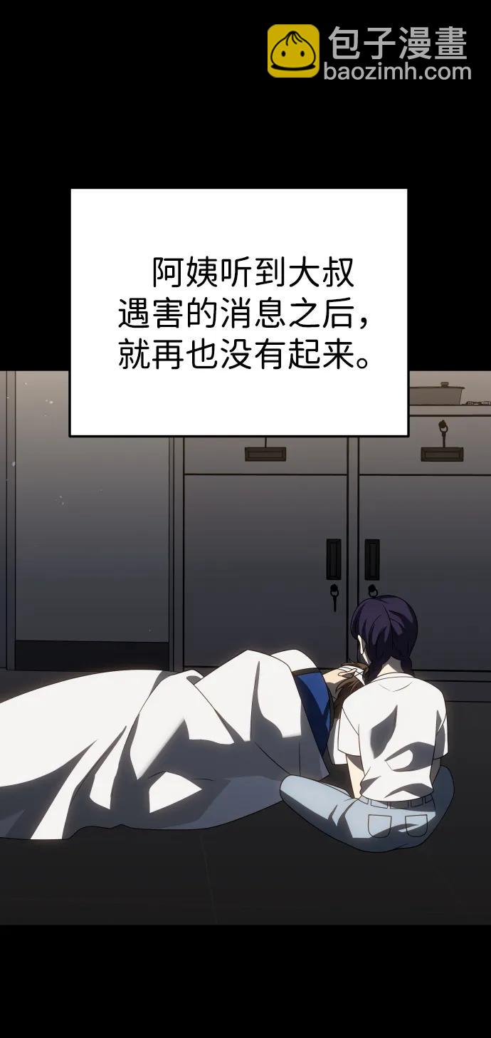 [第95话] 里魄（5）135