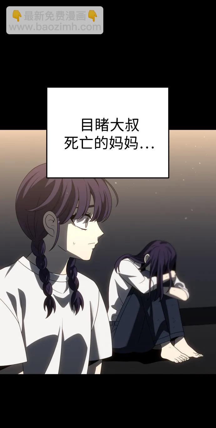 [第95话] 里魄（5）136
