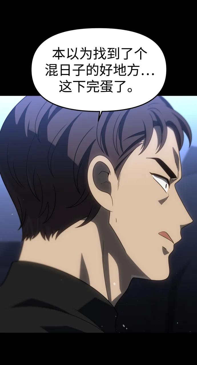 [第95话] 里魄（5）14
