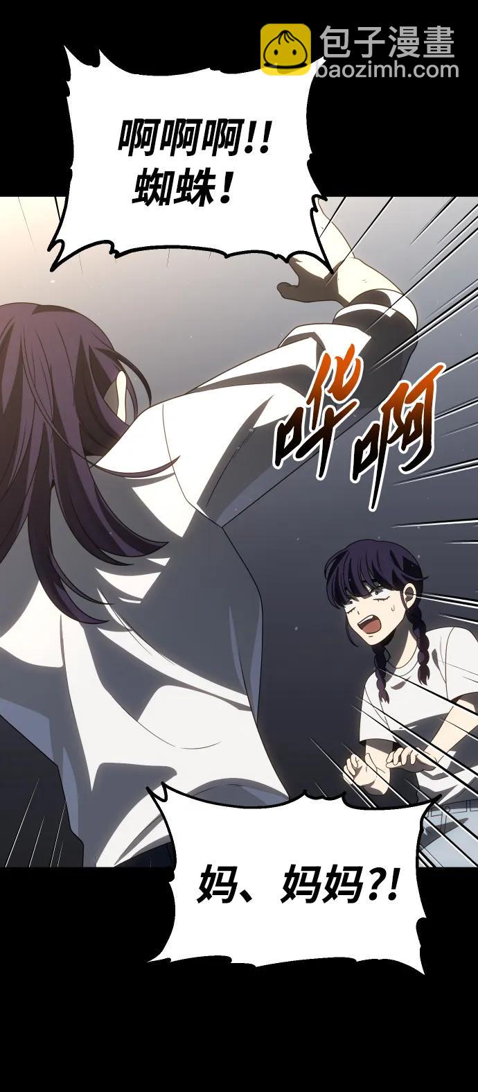 [第95话] 里魄（5）142