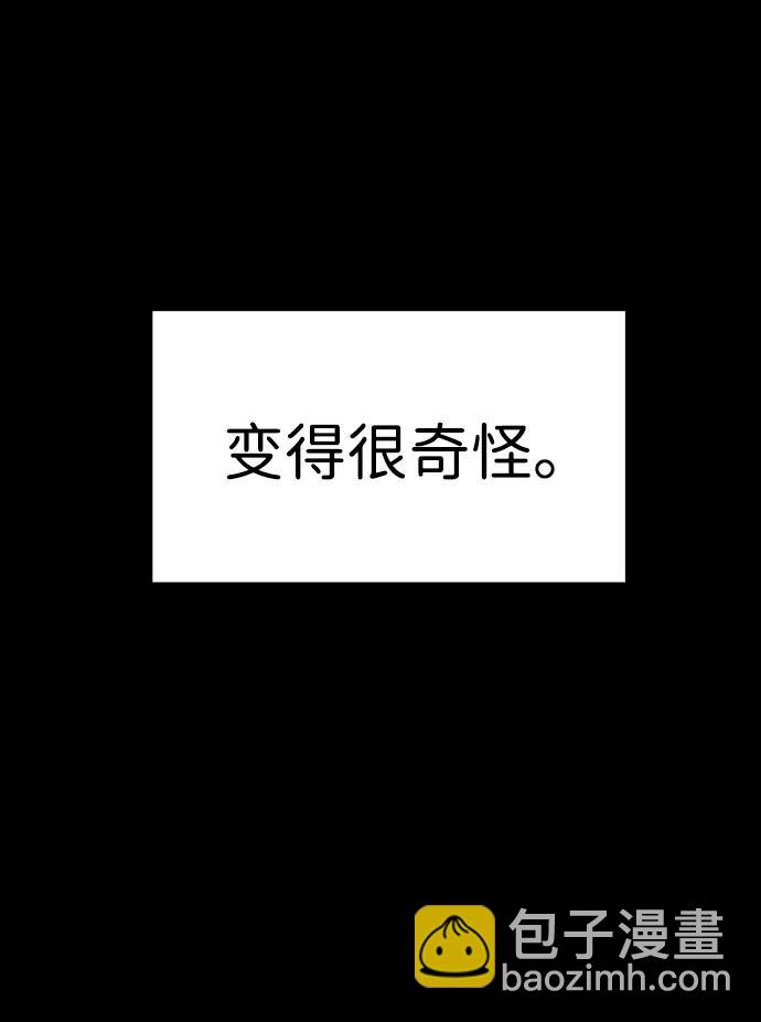 [第95话] 里魄（5）143