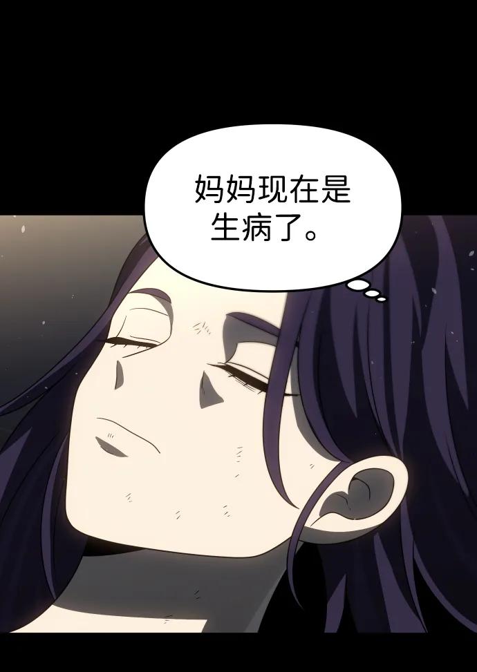 [第95话] 里魄（5）145