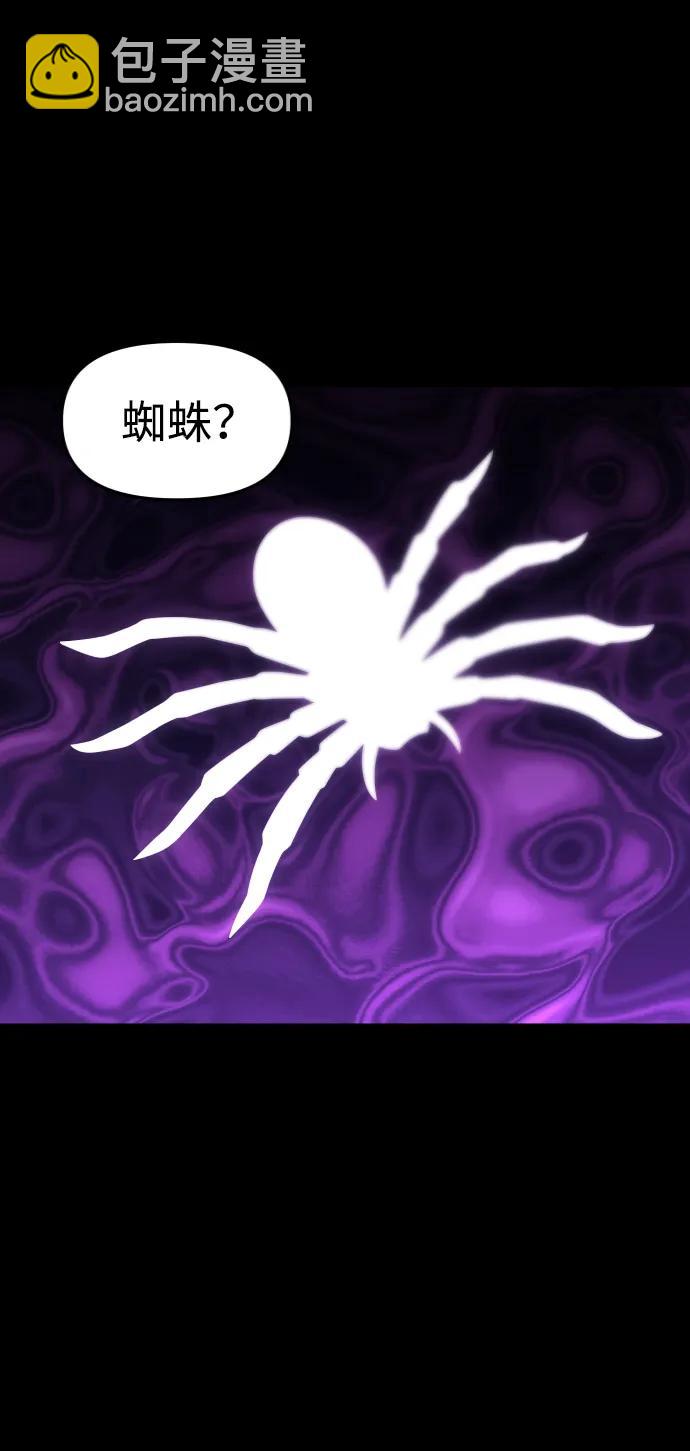 [第95话] 里魄（5）151