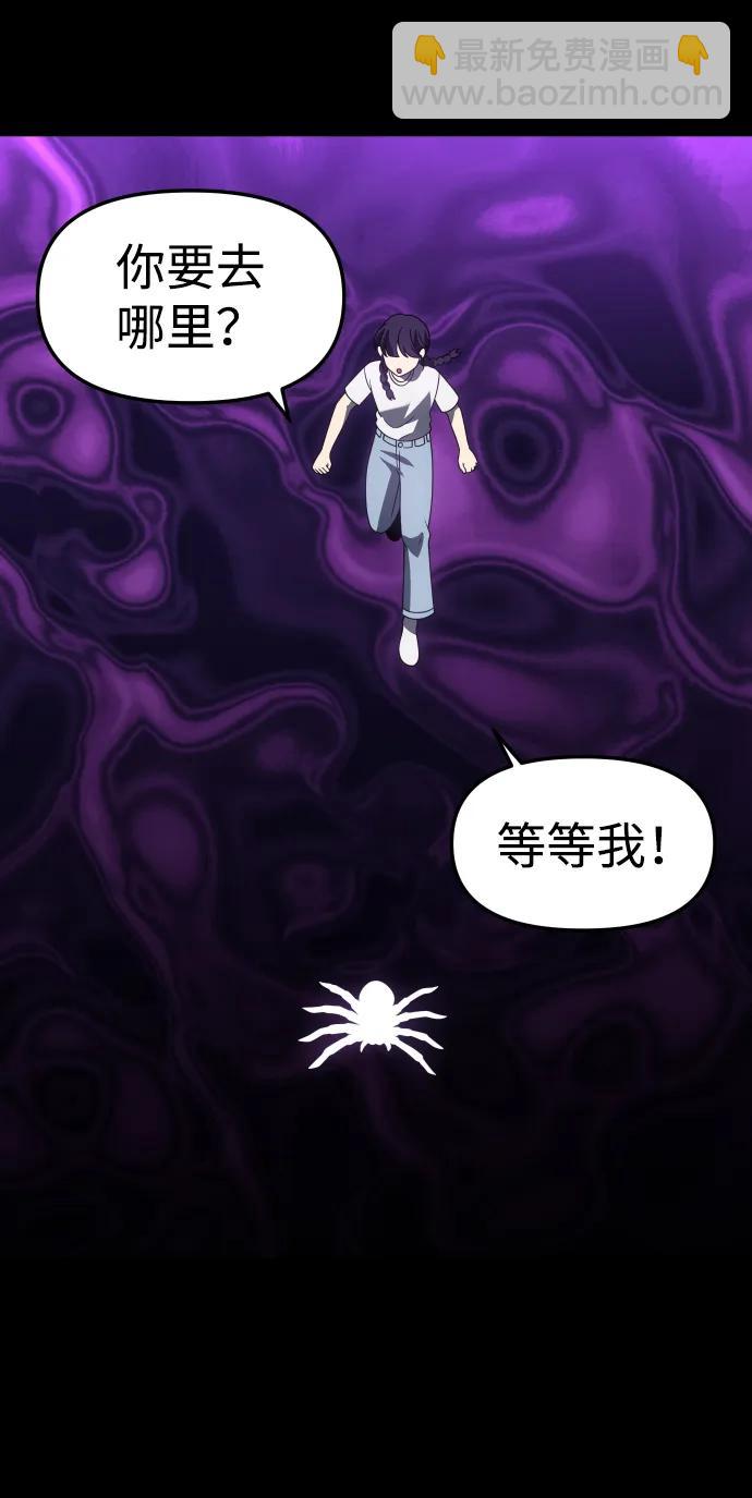 [第95话] 里魄（5）152