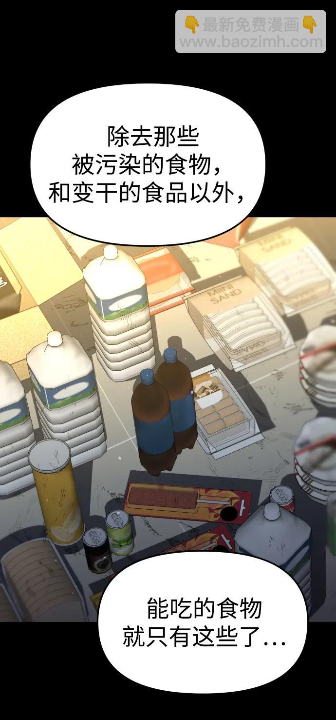 [第95话] 里魄（5）17