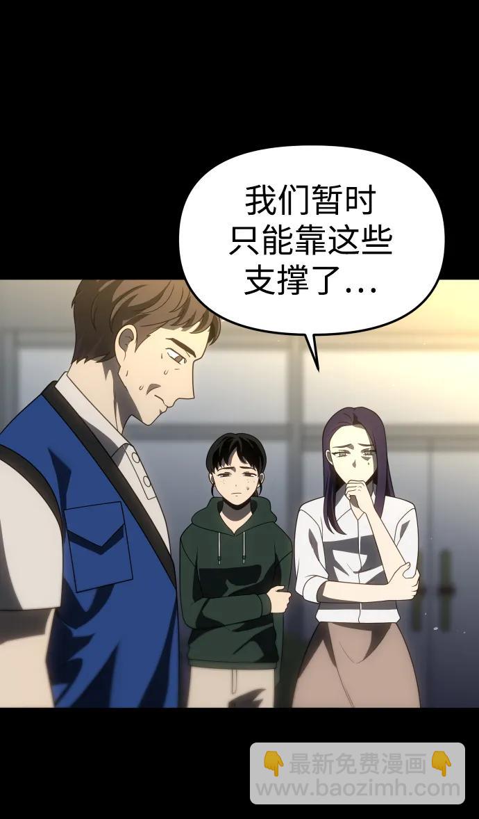 [第95话] 里魄（5）18