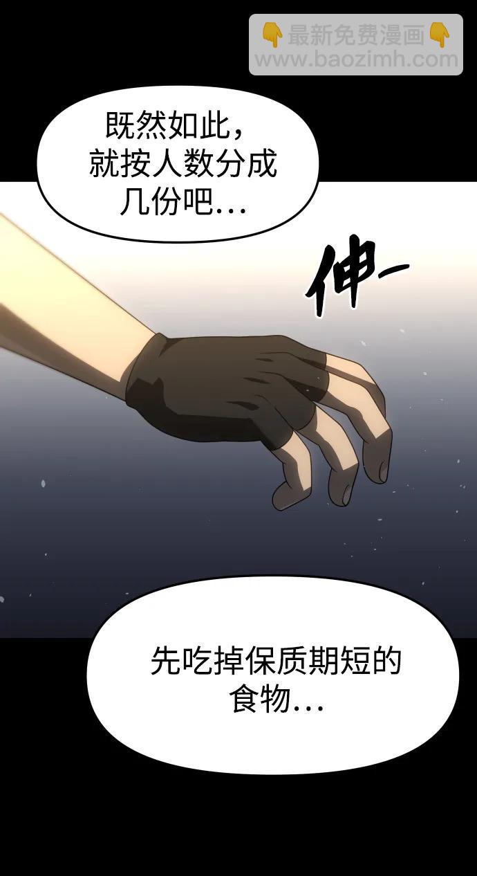 [第95话] 里魄（5）19