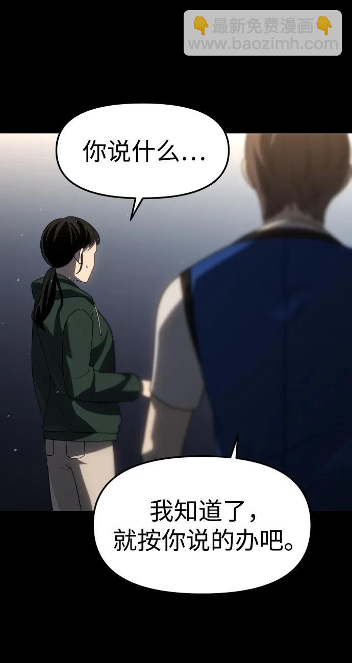 [第95话] 里魄（5）24