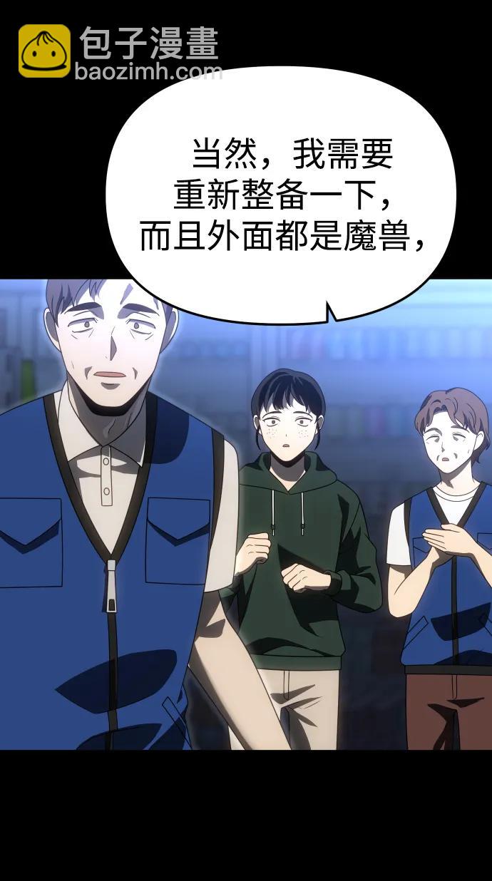 [第95话] 里魄（5）3