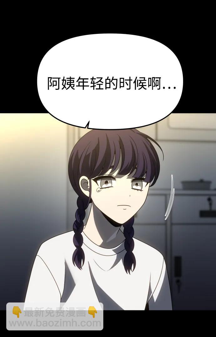[第95话] 里魄（5）30