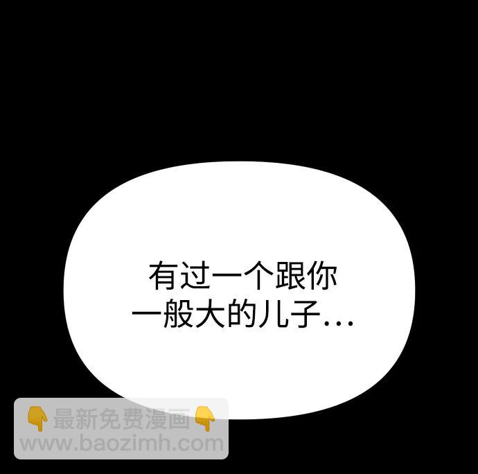 [第95话] 里魄（5）31