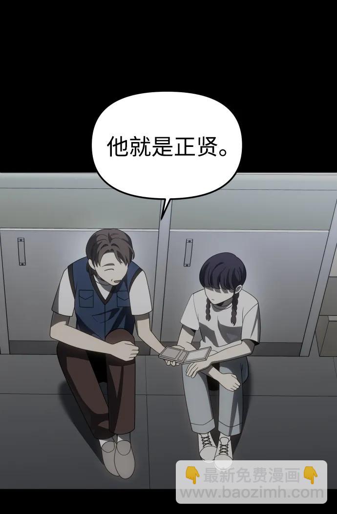 [第95话] 里魄（5）32