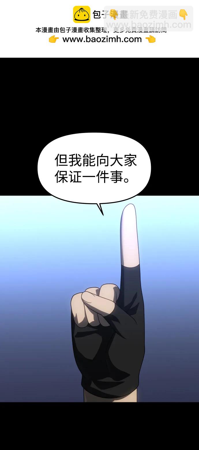 [第95话] 里魄（5）4