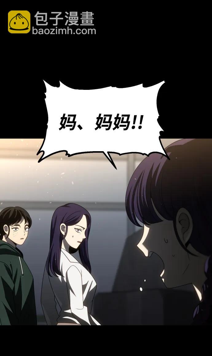 [第95话] 里魄（5）41