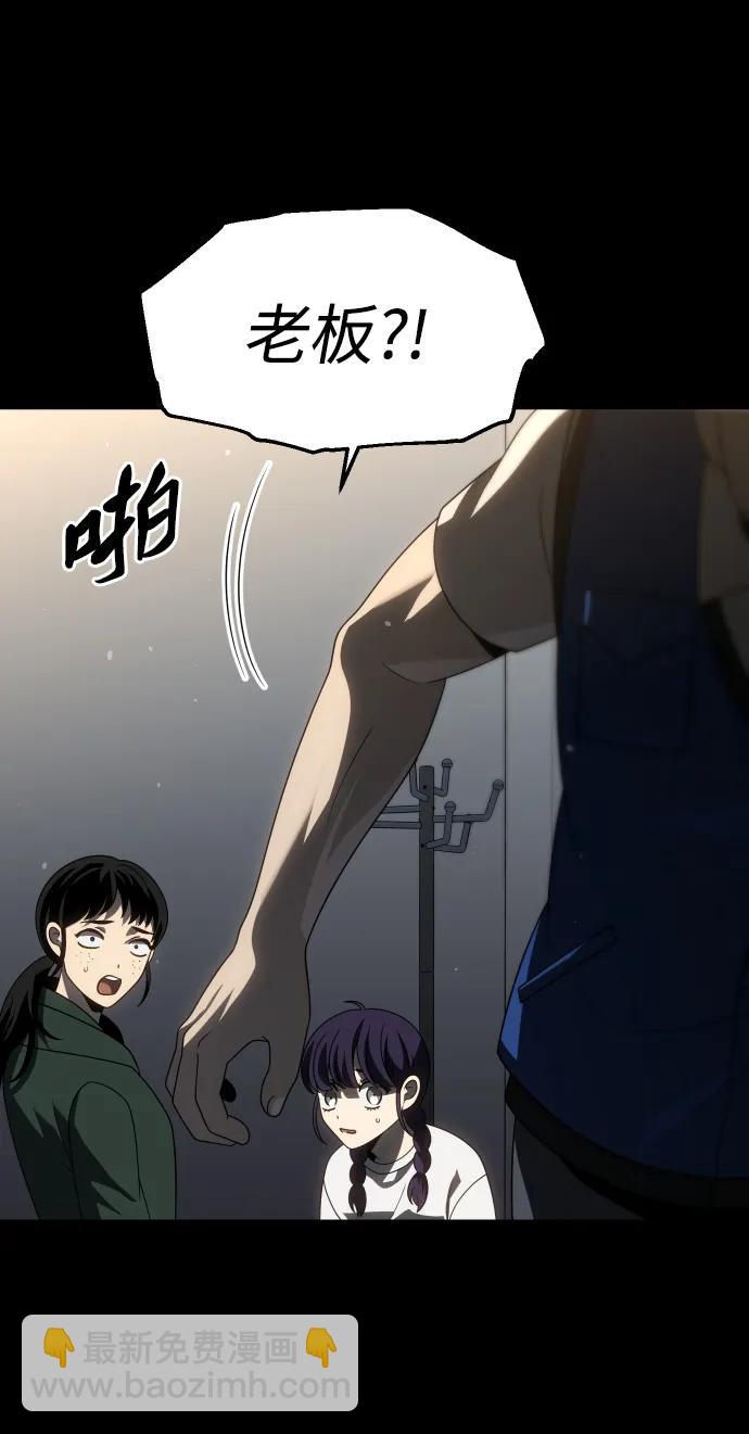 [第95话] 里魄（5）45