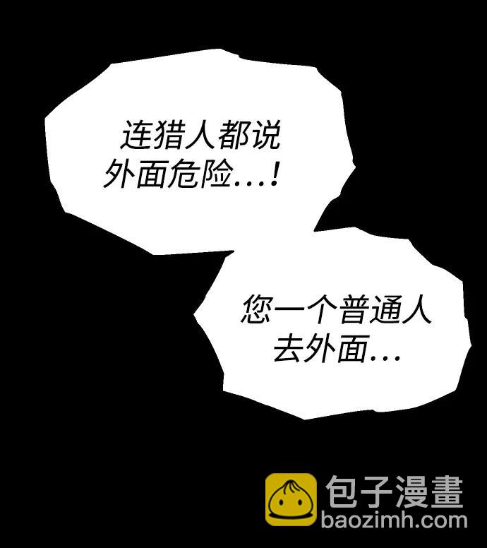 [第95话] 里魄（5）54