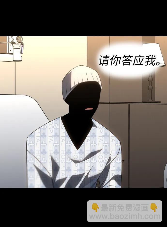 [第95话] 里魄（5）59
