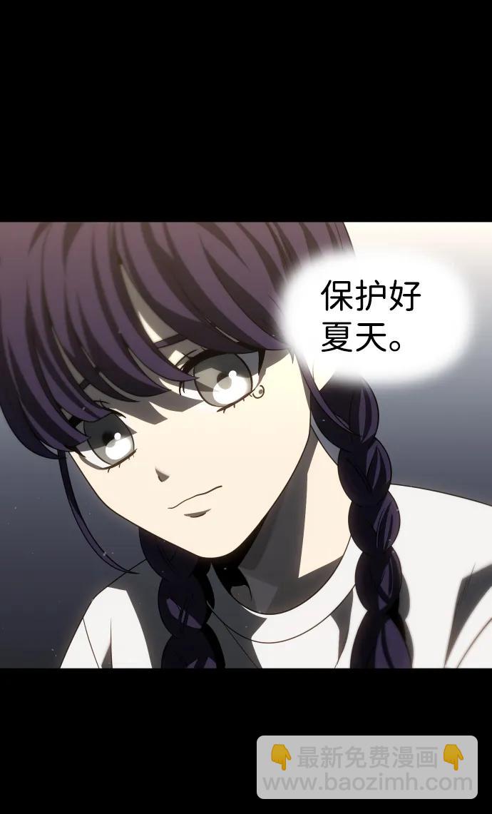 [第95话] 里魄（5）61
