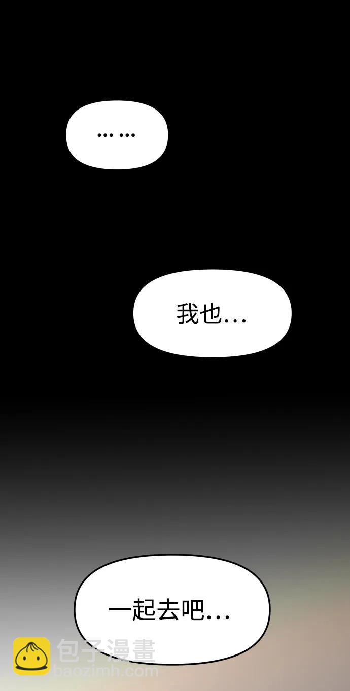 [第95话] 里魄（5）62