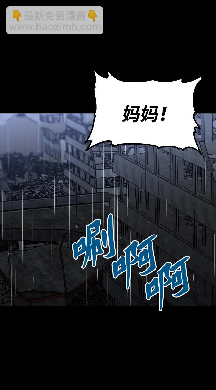 [第95话] 里魄（5）64