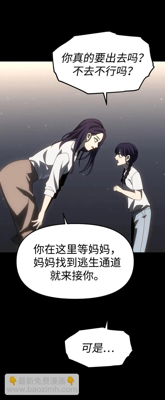 [第95话] 里魄（5）65