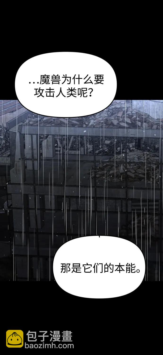 [第95话] 里魄（5）72