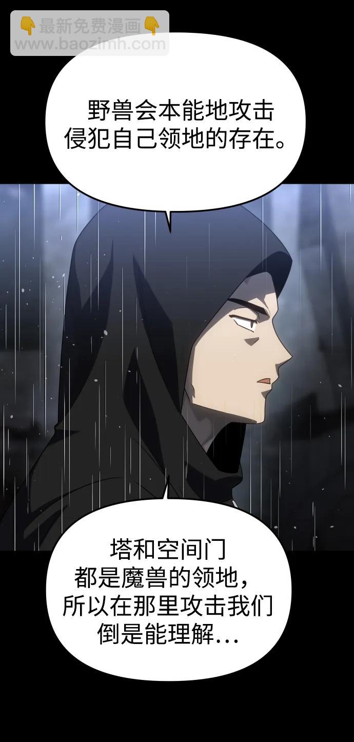 [第95话] 里魄（5）73