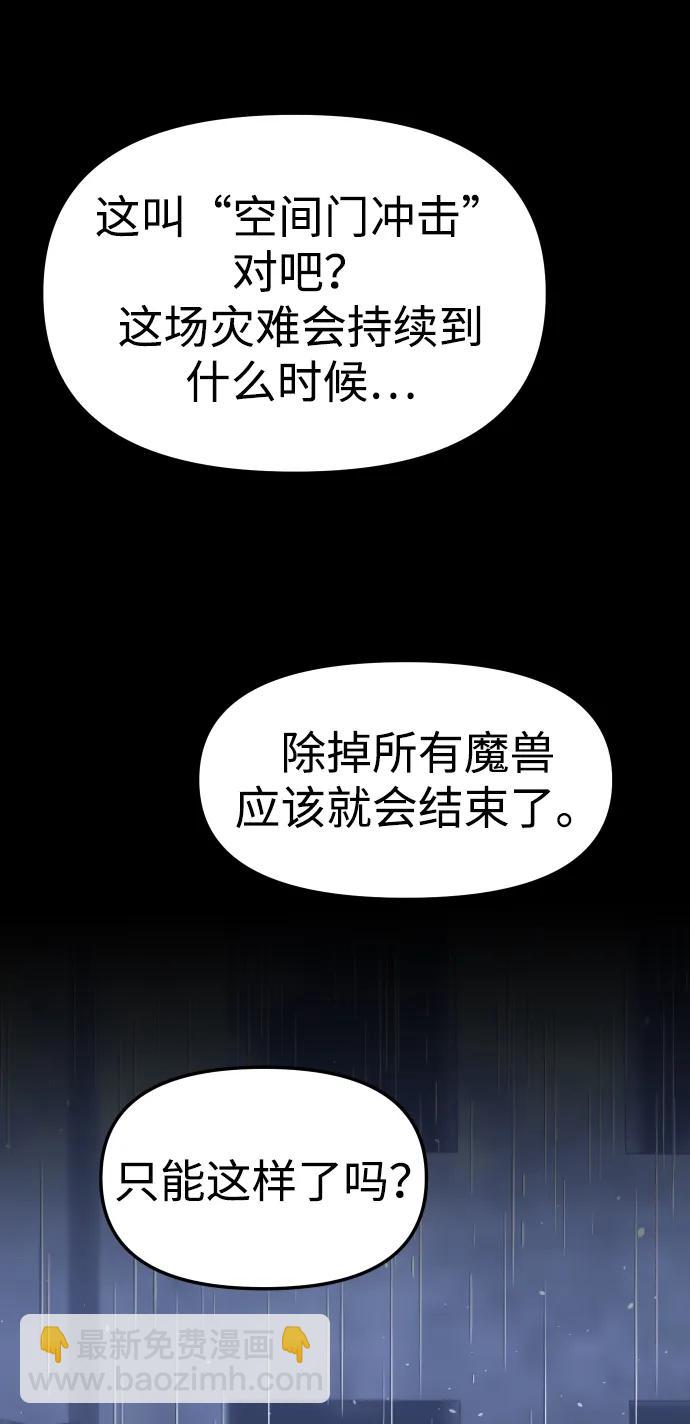 [第95话] 里魄（5）75