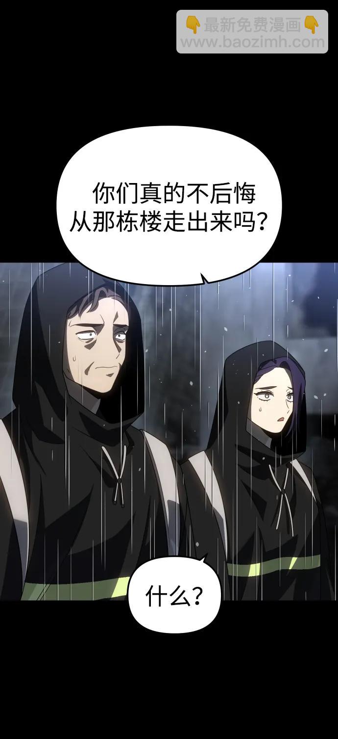 [第95话] 里魄（5）81
