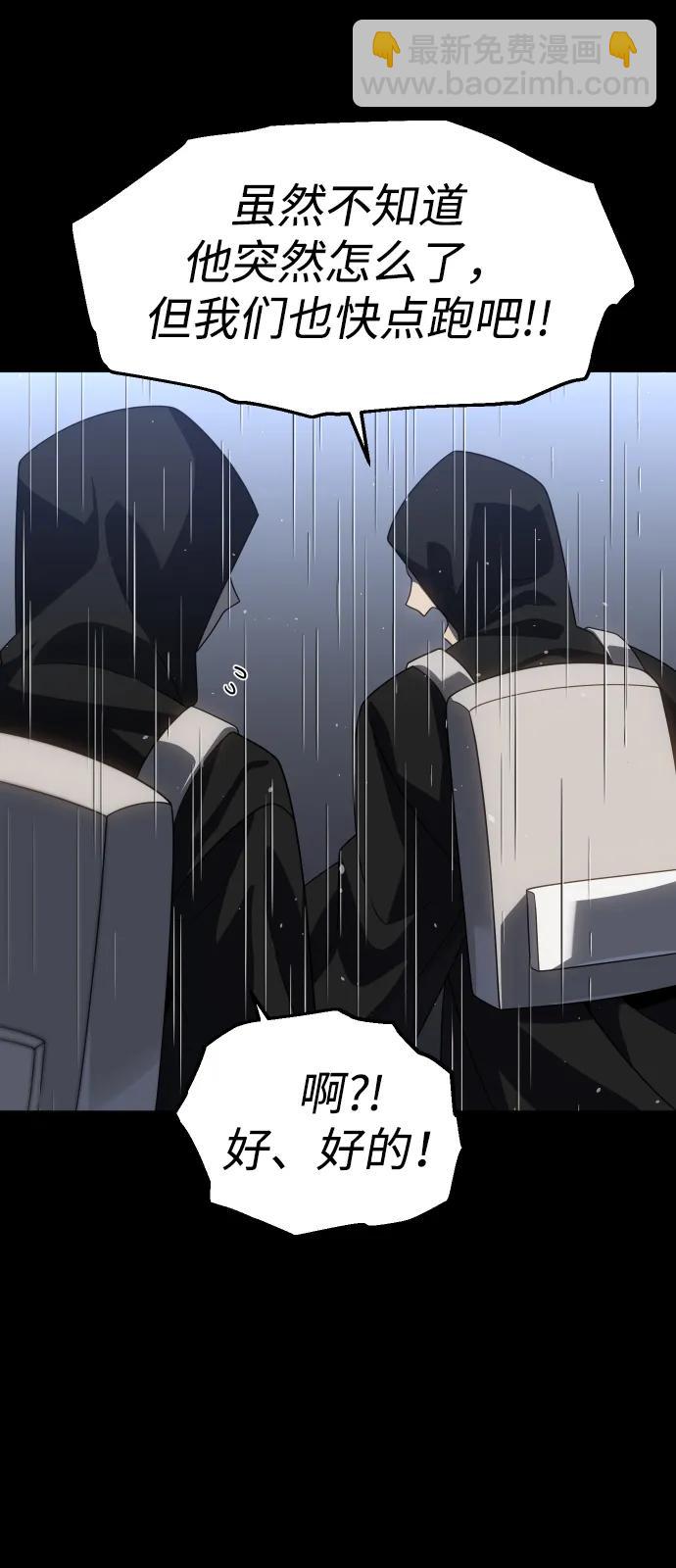[第95话] 里魄（5）85