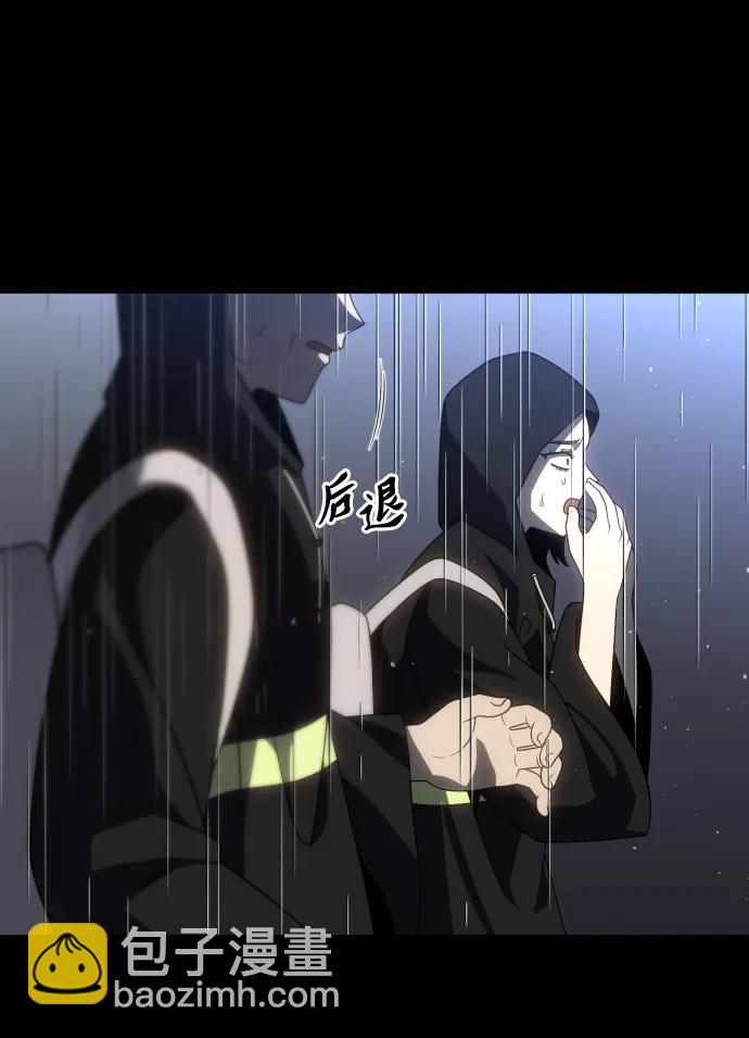[第95话] 里魄（5）95