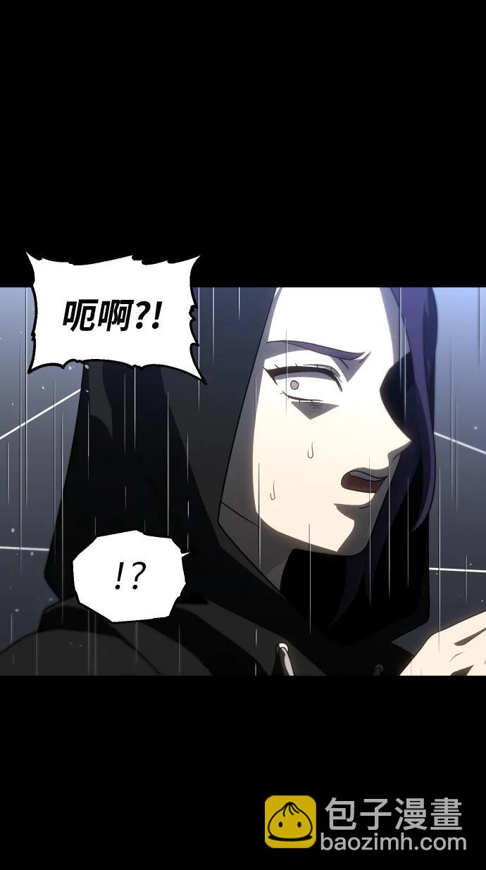 [第95话] 里魄（5）96
