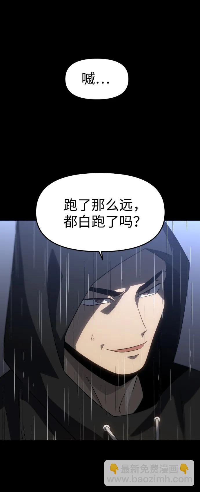 [第95话] 里魄（5）98