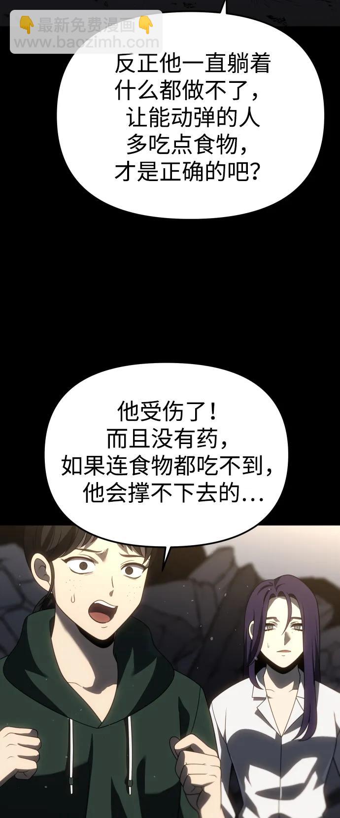 [第96话] 里魄（6）10