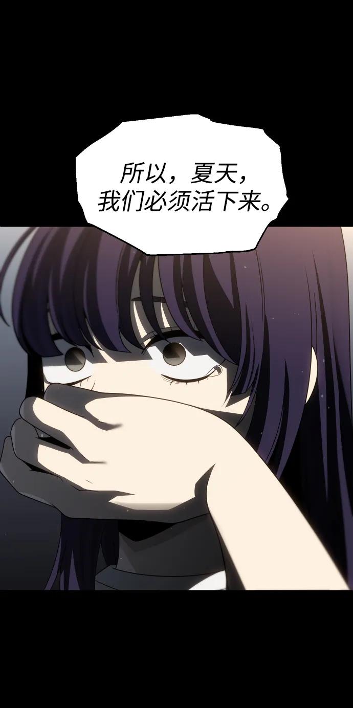 [第96话] 里魄（6）111