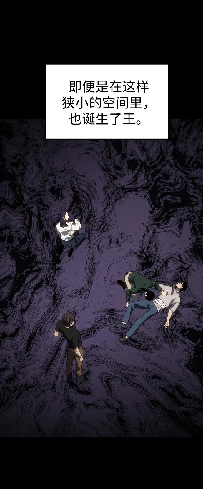 [第96话] 里魄（6）112