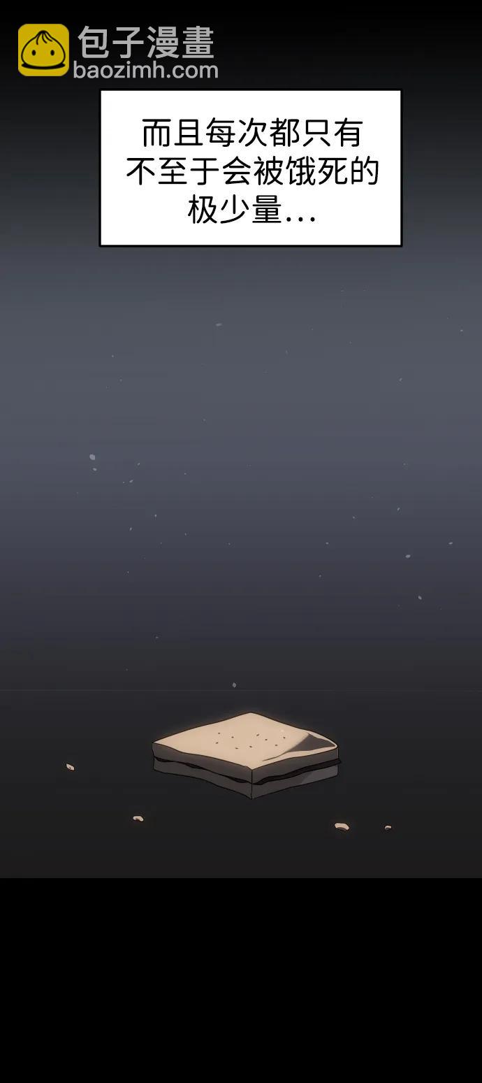 [第96话] 里魄（6）115